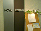 NOVA EC英会話 札幌アスティ校